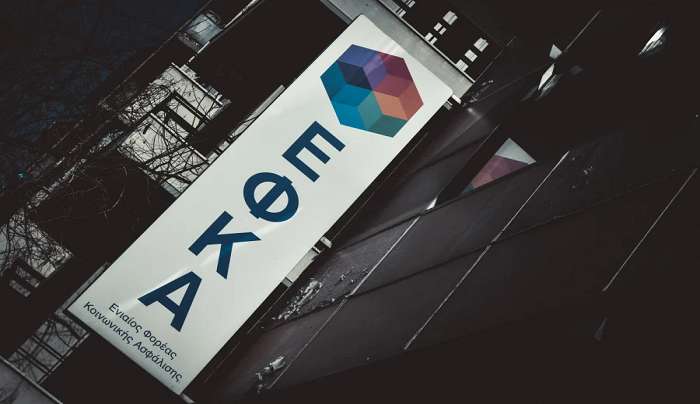 Ασφαλιστικές εισφορές μη μισθωτών: Πρώτα επιλογή κατηγορίας και μετά... αύξηση στην πληρωμή τους