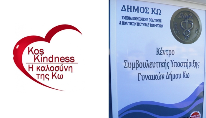 ΔΩΡΕΑΝ διάθεση σχολικών τσαντών σε ευπαθείς κοινωνικά οικογένειες