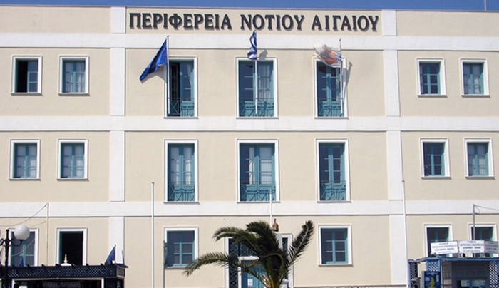 Πρόσκληση σε συνεδρίαση του Περιφερειακού Συμβουλίου στις 2/3/2015