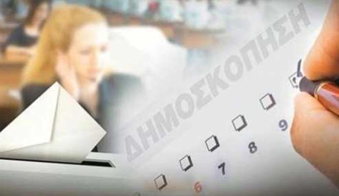 Δημοσκόπηση για όλα – Τι λέει ο κόσμος για προσφυγικό, ασφαλιστικό, κανάλια