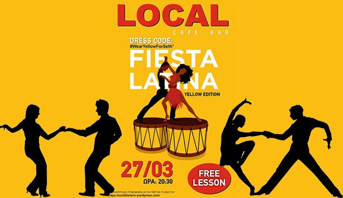 Fiesta Latina Yellow Edition στο &quot;Local Cafe&quot; -Δωρεάν Μαθήματα!