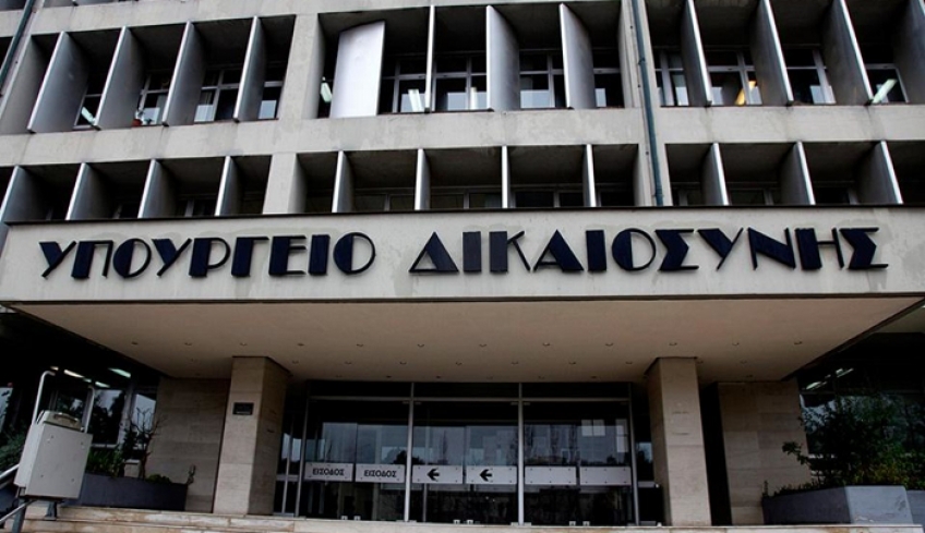 Πρόσληψη ΤΕ Υπομηχανικού από το υπουργείο δικαιοσύνης για το κτηματολογικό γραφείο Κω - Λέρου
