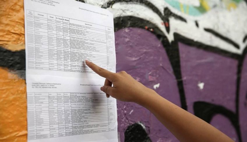 Βάσεις 2020: Πότε θα ανακοινωθούν από το Υπουργείο Παιδείας - Εκτιμήσεις ανά σχολή - πίνακες