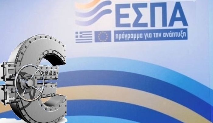 Κινδυνεύουν τα 3,4 δισ. του ΕΣΠΑ