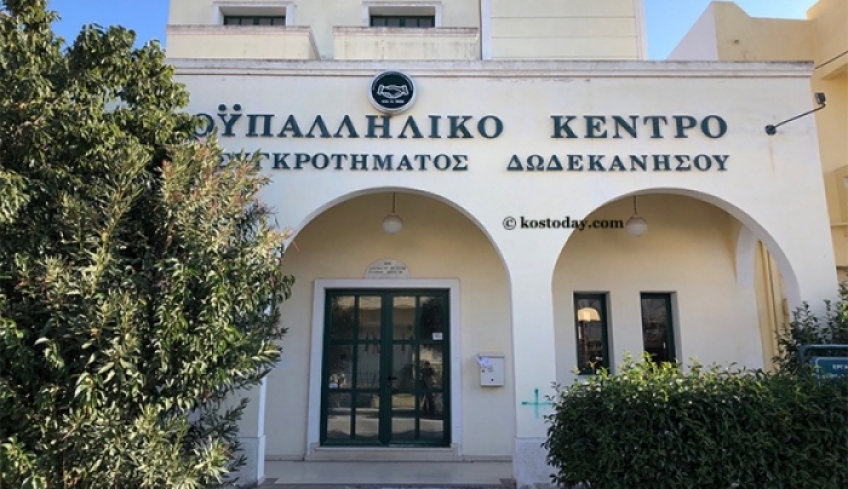 Σωματείο Ξενοδοχοϋπαλλήλων &amp; Σερβιτόρων Κω: Έκτακτο επίδομα για τους συναδέλφους χωρίς δικαίωμα επαναπρόσληψης