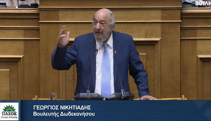 Γ. Νικητιάδης στη Βουλή για την κατοχύρωση προϊόντων βιομηχανικών σχεδίων: Το ΠΑΣΟΚ στηρίζει. Η Κυβέρνηση θα ενεργοποιηθεί ;