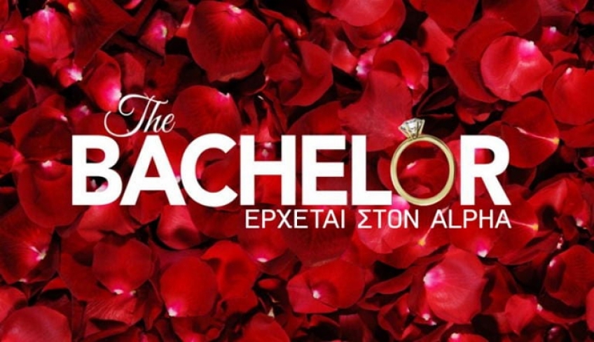 The Bachelor –Έρχεται στον Alpha