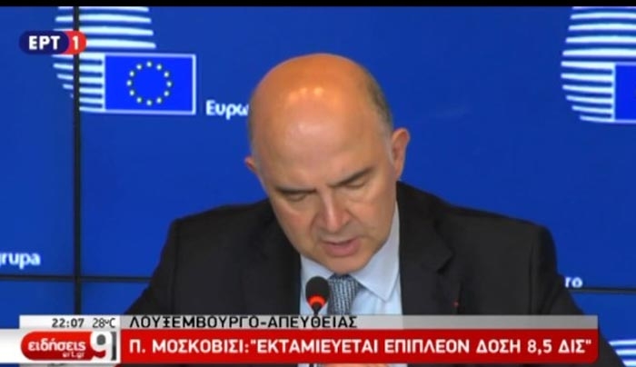 Με “δώρα” του Eurogroup στην κυβέρνηση, έκλεισε η συμφωνία – Υποσχέσεις για το χρέος