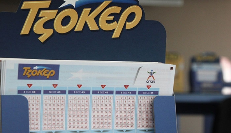 Τζόκερ: Έδωσε 2 ευρώ και κέρδισε 83.000!