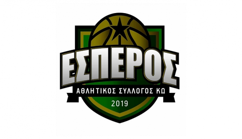 Αναγνωρίστηκε από την Γ.Γ.Α. ο Έσπερος