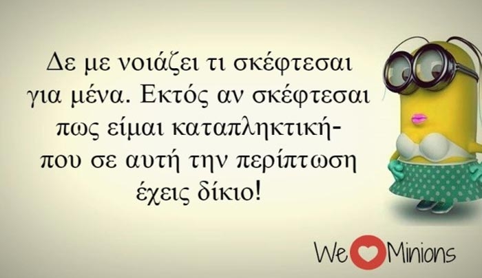 Πόσο επηρεάζονται από τη γνώμη των τρίτων τα ζώδια;
