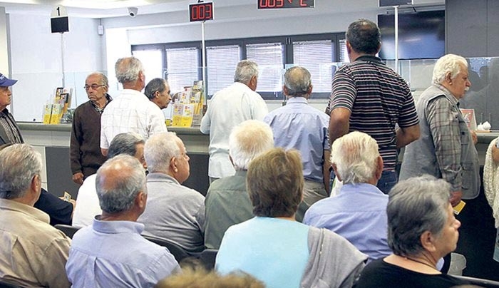 Συντάξεις: Ποιοι χάνουν μερίσματα και επίδομα τέκνων