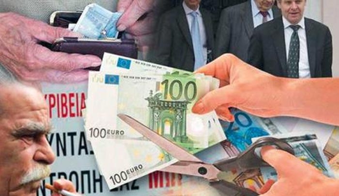 Σε ποιες φοροαπαλλαγές και επιδόματα πέφτει δραματικό «ψαλίδι»