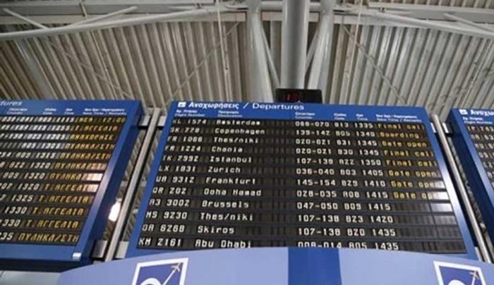Προβλήματα σε περιφερειακά αεροδρόμια λόγω κινητοποιήσεων των μηχανικών ασφαλείας