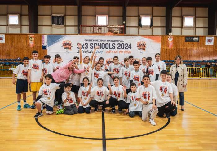 ΑΣ ΦΟΙΒΟΣ ΚΩ – ΕΥΧΑΡΙΣΤΗΡΙΟ για το πρόγραμμα 3×3 SCHOOLS