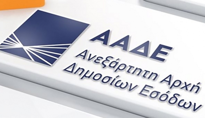 ΑΑΔΕ: «Φρένο» στους «πονηρούς»-Μπλοκάρει την αλλαγή μόνιμης κατοικίας