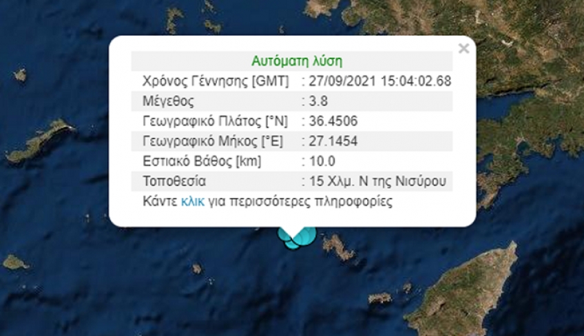 Σεισμός 3,8 Ρίχτερ στη Νίσυρο