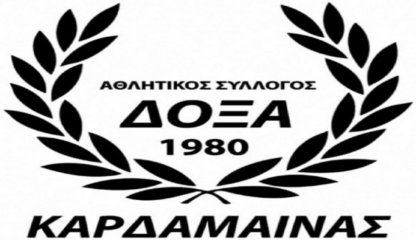 Δόξα Καρδάμαινας: Αποφάσισε… Α’ Κατηγορία