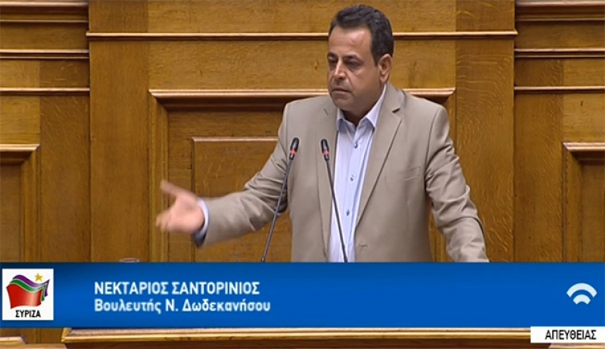 Αναφορά για το θέμα της ελλιπούς στελέχωσης των ΑΤ Σύμης, Καρπάθου και Μεγίστης