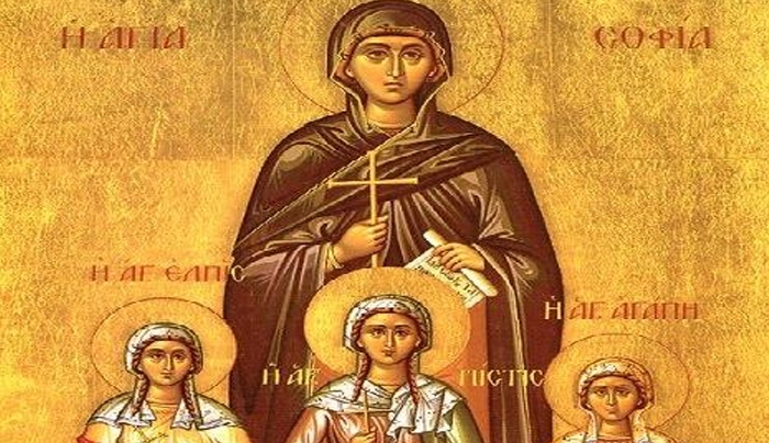 Εορτή των Αγίων Σοφίας, Πίστεως, Ελπίδας και Αγάπης
