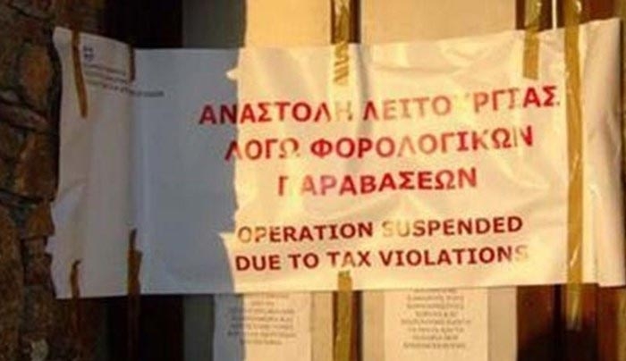 «Λουκέτο» έως 30 ημέρες σε όσες επιχειρήσεις δεν εκδίδουν αποδείξεις