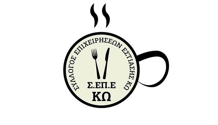 Ευχαριστήριο του ΣΕΠΕΚΩ για την φιλοξενία των Τσέχων Δημοσιογράφων