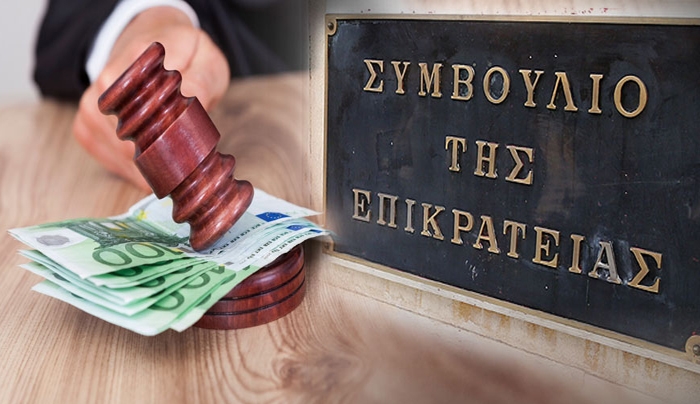 Απόφαση - βόμβα για τις μνημονιακές περικοπές σε μισθούς και συντάξεις