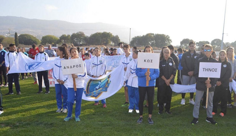 30οι Αγαιοπελαγίτικοι Αγώνες Στίβου: Με συνδιοργανώτρια την Περιφέρεια Νοτίου Αιγαίου, η μεγάλη γιορτή του αθλητισμού στην Κω