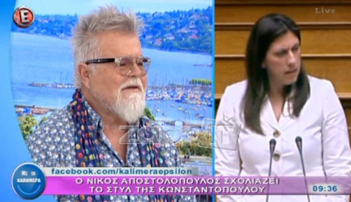 Νίκος Αποστολόπουλος για Ζωή Κωνσταντοπούλου: «Είναι σαν χοιρινό τυλιγμένο μέσα σε δίχτυ»! (Βίντεο)