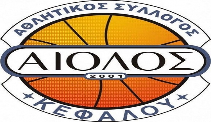 Λειτουργούν ξανά οι ακαδημίες του Αίολου Κεφάλου