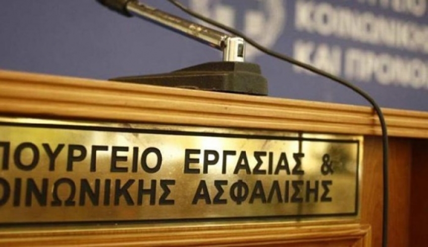 Επιδότηση 50% για τις εργοδοτικές εισφορές νέων έως 25 ετών - Υπεγράφη η υπουργική απόφαση