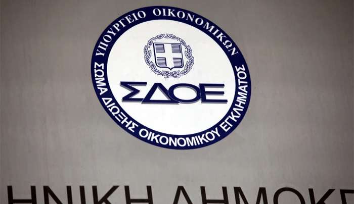 Τέλος το ΣΔΟΕ έρχεται η ΓΔ ΔΕΟΣ - Πώς θα λειτουργεί η νέα υπηρεσία της ΑΑΔΕ