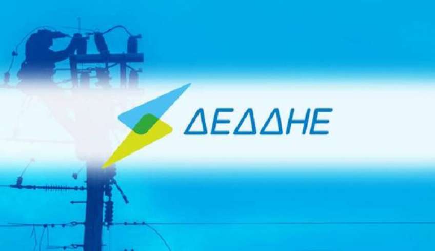 ΔΕΔΔΗΕ: Διακοπή ηλεκτρικού ρεύματος 7 Ιουλίου σε περιοχές της πόλης της Κω