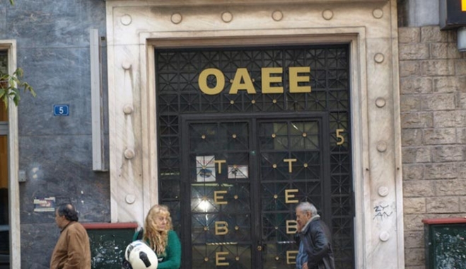 ΟΑΕΕ: Προθεσμία εως την 1/2 η πληρωμή εισφορών 6ου διμήνου