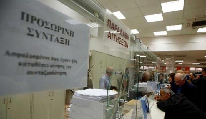«Κόφτης» κατά 37% στον «συντελεστή» των προσωρινών συντάξεων