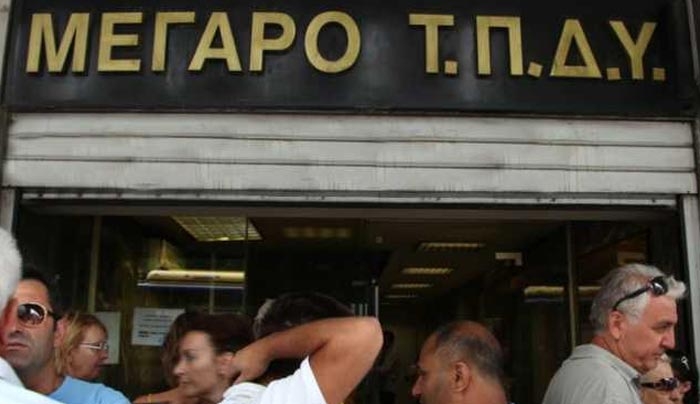 Πληρώνονται 16.500 εφάπαξ δημοσίων υπαλλήλων ως τον Σεπτέμβριο