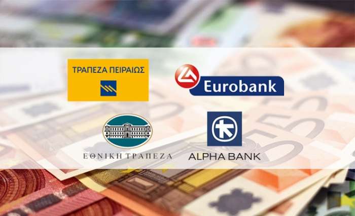 Τραπεζίτες; Πάμε καλά, θα πάμε καλύτερα – Τι λένε για κόκκινα δάνεια, επιτόκια