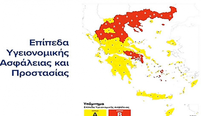 Χαρδαλιάς: Ο νέος υγειονομικός χάρτης της Ελλάδας – Τα μέτρα ανά επίπεδο -Τι επιτρέπεται και τι απαγορεύεται