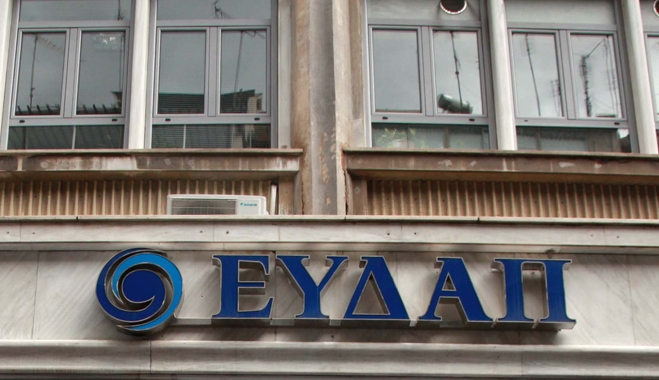 Η ΕΥΔΑΠ μετακομίζει στα ελληνικά νησιά