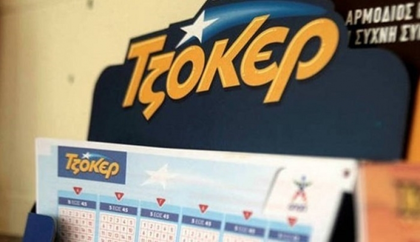Βρέθηκε ο υπερτυχερός του Τζόκερ - Πού παίχτηκε το ''χρυσό'' δελτίο που κέρδισε 5,3 εκατ. ευρώ