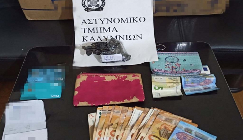 Συνελήφθη ένας ημεδαπός για παραλαβή και διακίνηση ναρκωτικών στην Κάλυμνο