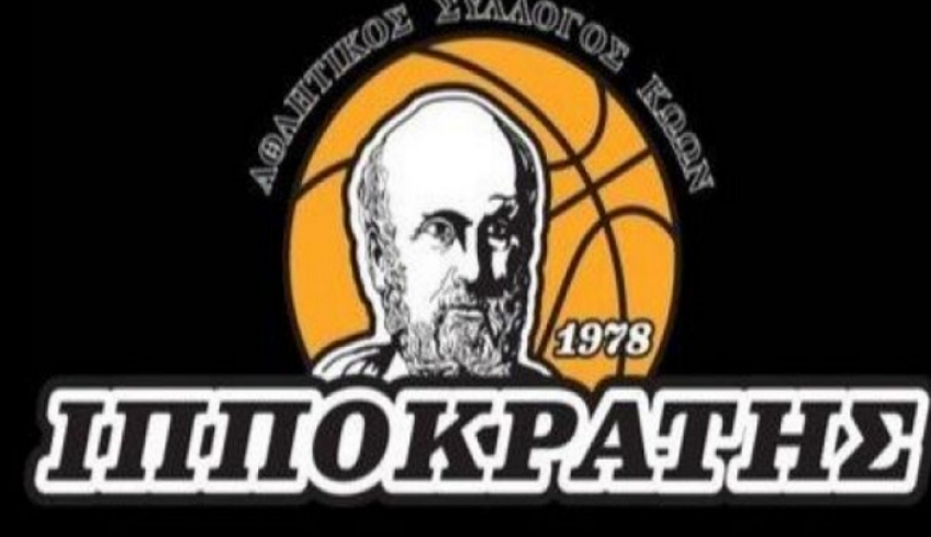 Νέα πρόσωπα στο Δ.Σ. του Ιπποκράτη!