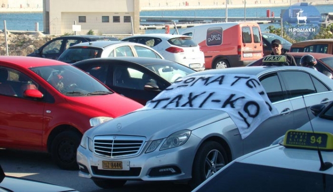 ΝΟ.Δ.Ε. Δωδεκανήσου: συνάντηση με εκπροσώπους ραδιοταξί του νομού