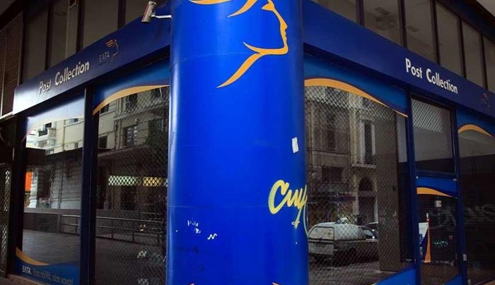 Τα ΕΛΤΑ σε απομακρυσμένες περιοχές γίνονται Κέντρα Ενημέρωσης συνταξιούχων