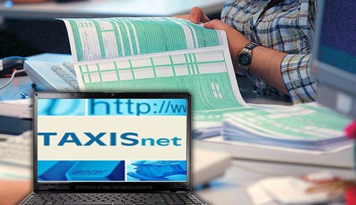 Πότε ανοίγει το Taxisnet για τις φορολογικές δηλώσεις 2015