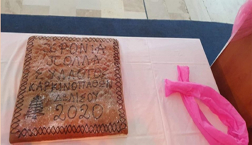 Την Κυριακή 12 Ιανουαρίου 2020 πραγματοποιήθηκε η καθιερωμένη κοπή πίτας του Συλλόγου Στήριξης Καρκινοπαθών Δωδεκανήσου "ΜΑΖΙ ΜΕ ΔΥΝΑΜΗ ΓΙΑ ΤΗ ΖΩΗ" στην αίθουσα εκδηλώσεων στο Ροδίνι .