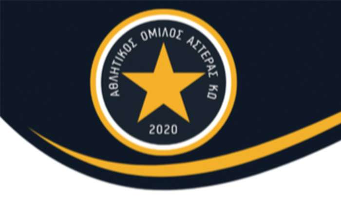 Έναρξη της ποδοσφαιρικής σεζόν 2024/2025