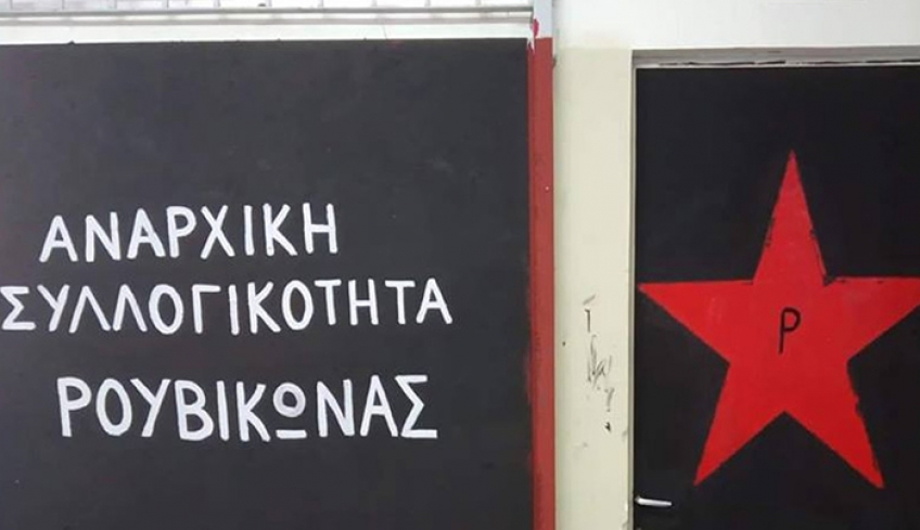 «Ρουβίκωνα θα λέτε και θα κλαίτε καθίκια» – Νέα προκλητική ανάρτηση ηγετικού του στελέχους