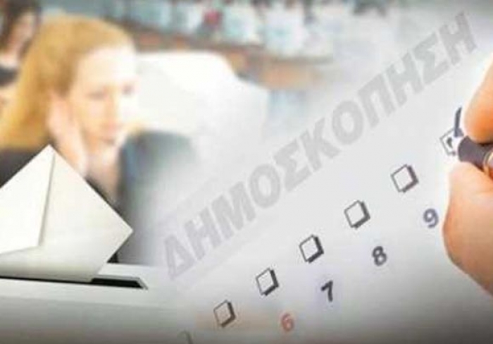 Δημοσκόπηση MRB: Οι πολίτες γυρνούν την πλάτη στα κόμματα – Πόση είναι η διαφορά ΣΥΡΙΖΑ – ΝΔ
