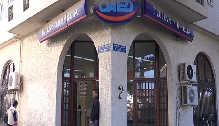 ΒΙΝΤΕΟ: Συνεχίζεται η προσέλευση στον ΟΑΕΔ Κω για κατάθεση απολύσεων & εγγραφή στο ταμείο ανεργίας